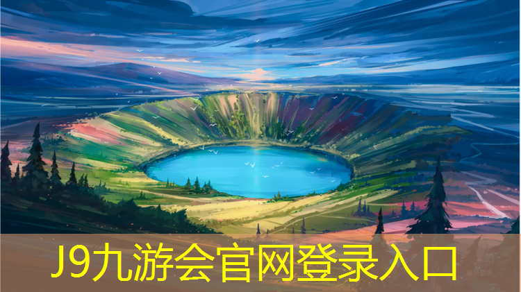 J9九游會真人游戲第一品牌：保山塑膠跑道檢測
