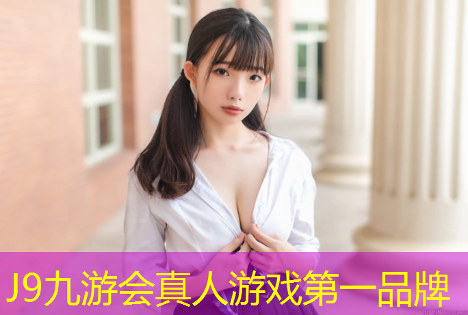 J9九游會(huì)官網(wǎng)：體操墊用哪種海綿