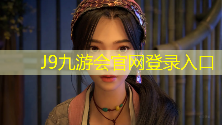 J9九游會官網登錄入口：網球網前正反手