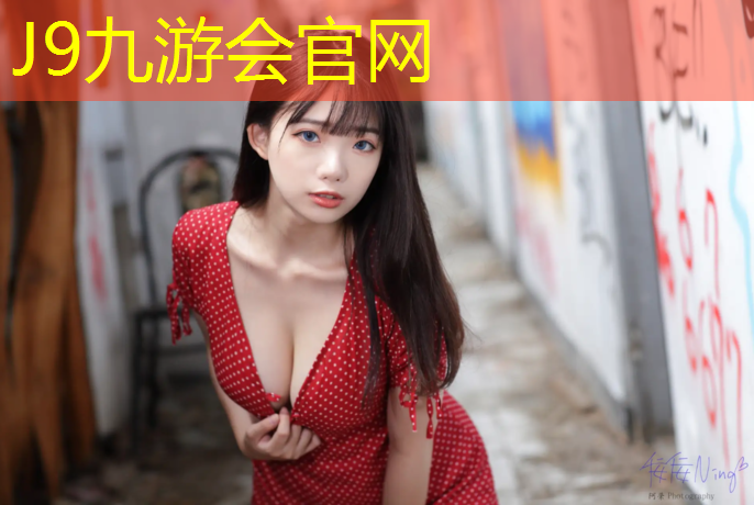 J9九游會真人游戲第一品牌：政和塑膠跑道球場地板施工