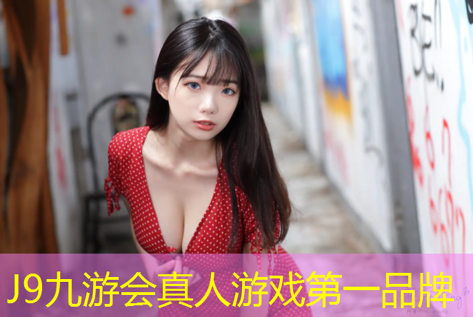 J9九游會官網登錄入口：做塑膠跑道可以嗎_