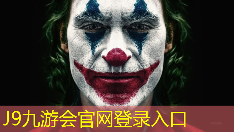 J9九游會(huì)真人游戲第一品牌：寧德聚氨酯塑膠跑道維修