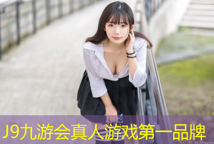 J9九游會官網登錄入口：塑膠跑道收邊處理