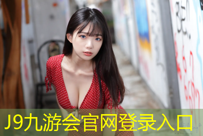 J9九游會(huì)官網(wǎng)：霆超跆拳道護(hù)具全套