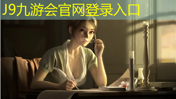 J9九游會(huì)官網(wǎng)：汕尾工程塑膠跑道價(jià)格查詢