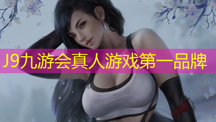 J9九游會官網登錄入口：學校修好塑膠跑道應該