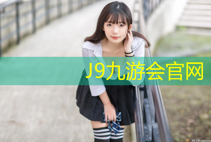 J9九游會官網：體操墊隔音么