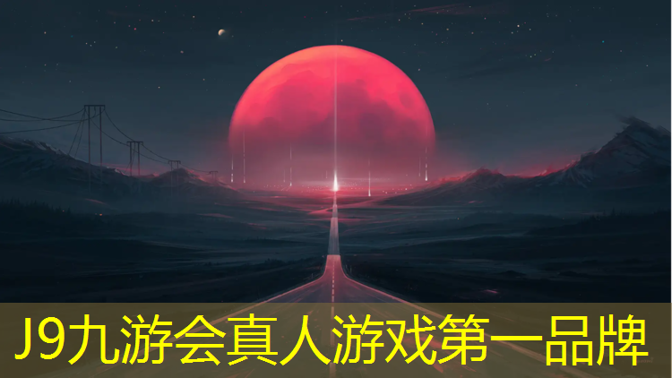 J9九游會(huì)真人游戲第一品牌：學(xué)校塑膠跑道破損