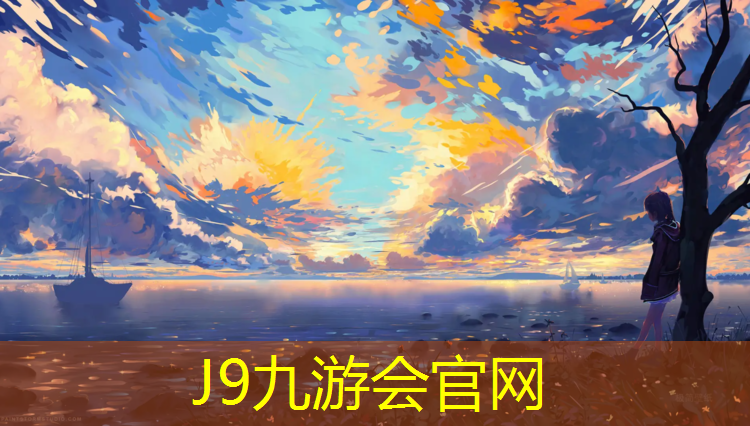 J9九游會官網登錄入口：如何鏟起舊塑膠跑道