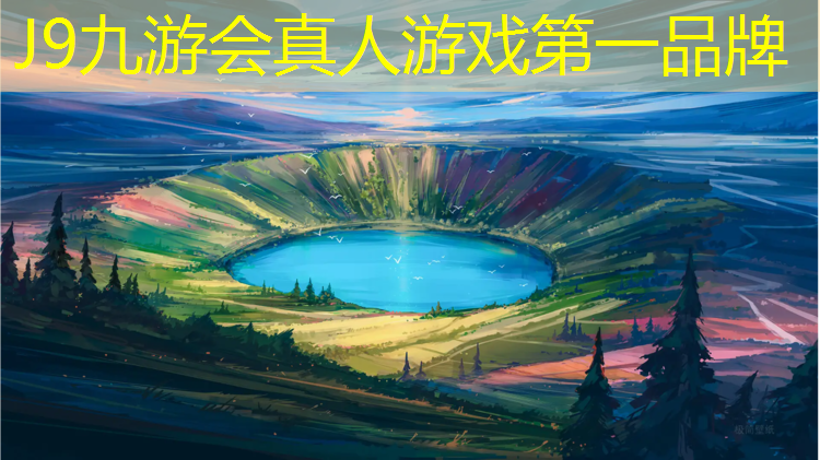 J9九游會(huì)真人游戲第一品牌：南京打網(wǎng)球網(wǎng)紅